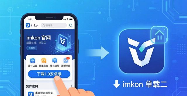 如何通过imToken官网下载1.0安卓实现个人理财?_个人理财通android_安卓个人理财系统