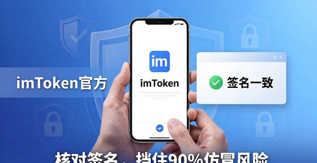 风险安装应用_如何在imToken下载安装中实施风险管理?_风险安装应用授权在哪里