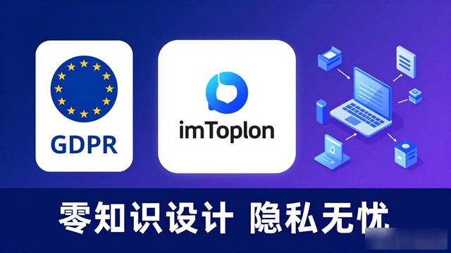 深入了解imToken国外版的行业标准与合规性_深入了解imToken国外版的行业标准与合规性_深入了解imToken国外版的行业标准与合规性