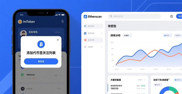 imToken DeFi NFT 研究_imToken 区块链项目分析_如何在imToken钱包app最新下载中增强项目研究能力?