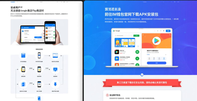 苹果与安卓用户如何顺利下载im钱包?_苹果IM钱包下载方法_安卓IM钱包下载