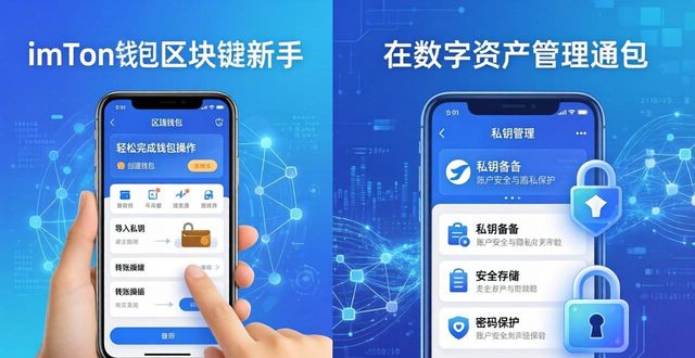imtoken1.0下载_7号人轻松粘土手工课下载_10. 轻松拥有imToken,马上下载试试!