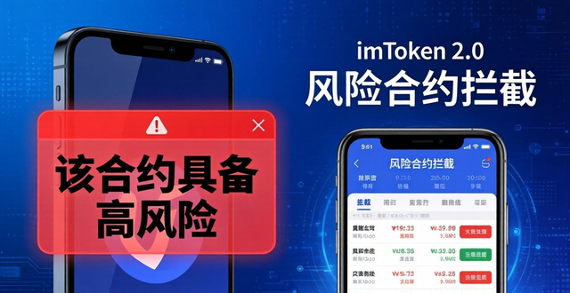 钱包账户问题反馈_用户使用情况反馈_imToken钱包2.0安全性:用户反馈与措施