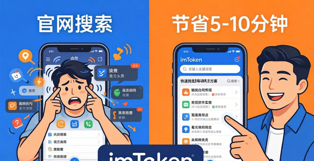 ios代码效率优化_oracle优化效率_如何通过imToken钱包官方网址优化操作效率?