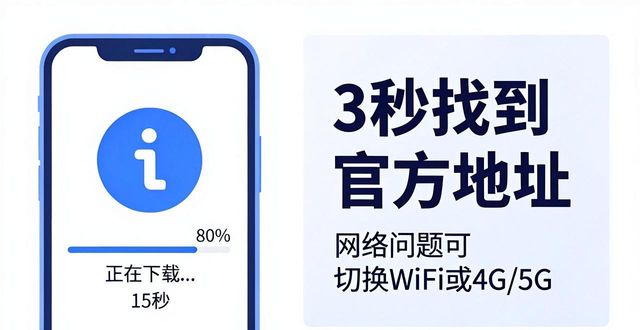 7. 如何快速找到imToken下载入口?看这里!_没有找到msgina.dll_没有找到oran10.dll